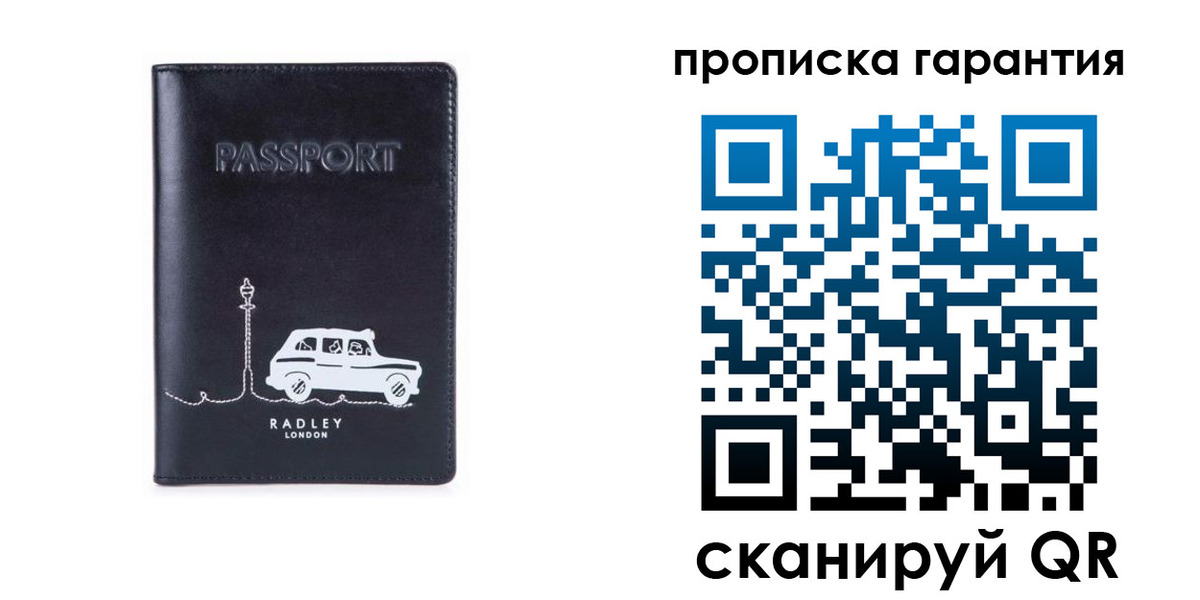 временная прописка в Тулуне