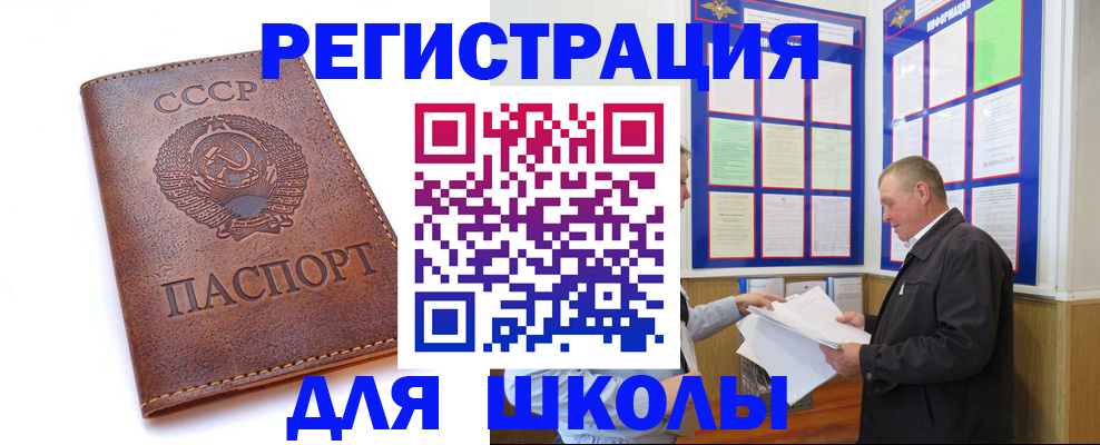 прописка для военкомата в Тулуне