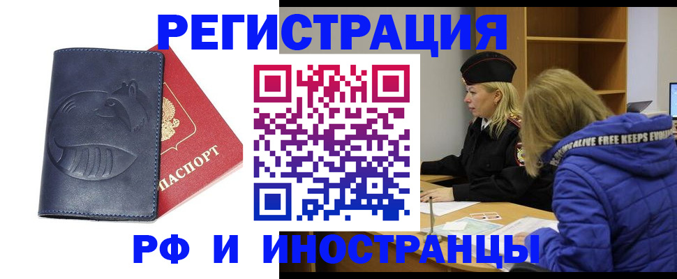 прописка поиск в Тулуне